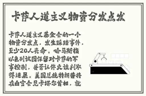 男生坤坤放在女生坤坤叫什么